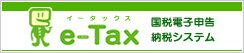 e-TaxiC[^bNXj@œdq\[ŃVXe